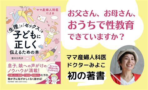 妊娠中 オーガズム|先輩ママ＆産婦人科医に聞く、妊娠中の性生活＆夫婦のコミュニ。